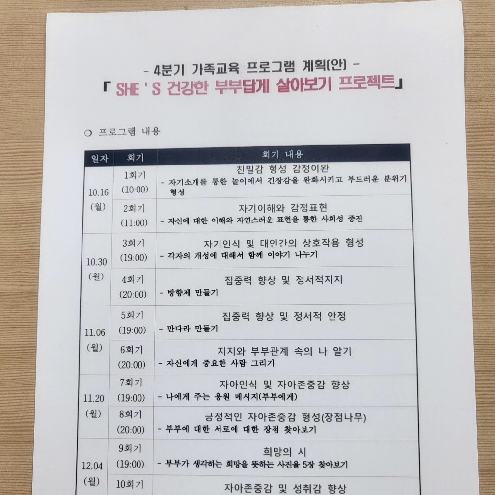 KakaoTalk_20231029_085722136_01.jpg