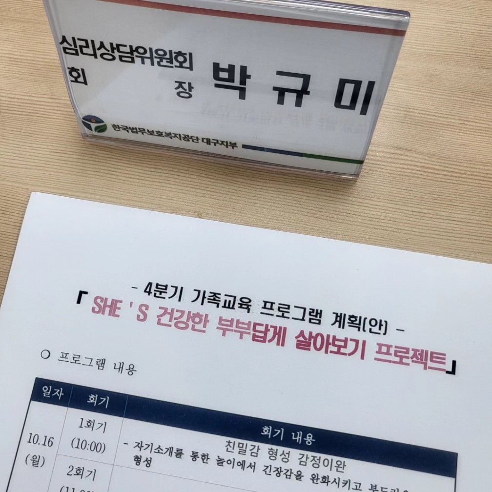 KakaoTalk_20231029_085722136_02.jpg