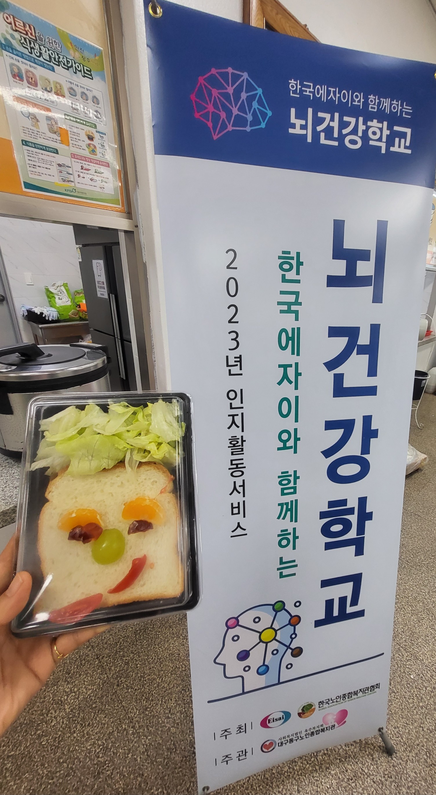 KakaoTalk_20231029_085338387_03.jpg
