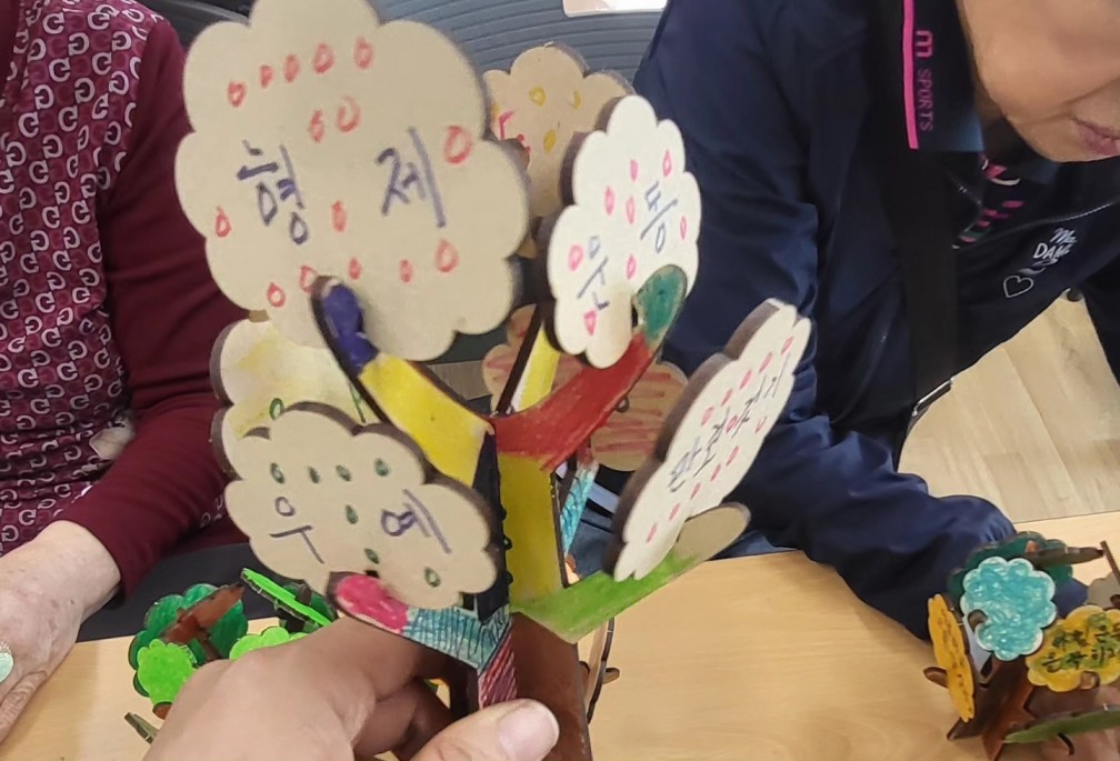 KakaoTalk_20231029_090117875_01.jpg