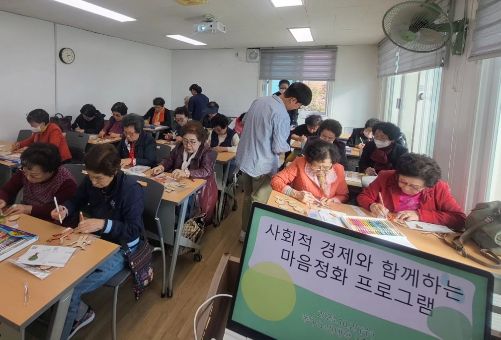 KakaoTalk_20231029_090117875_02.jpg