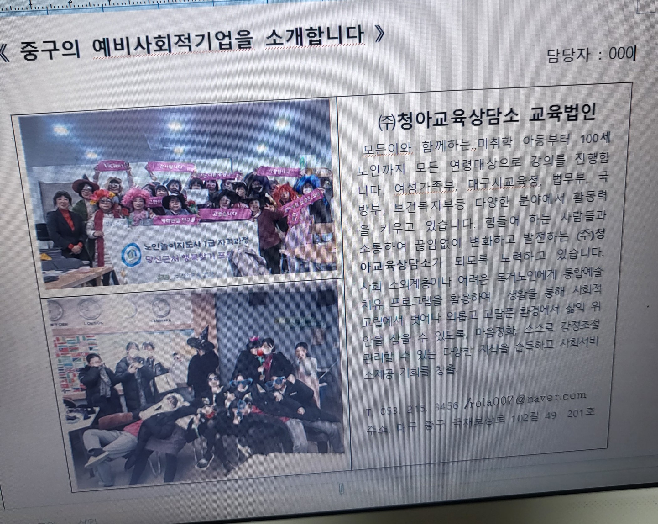 KakaoTalk_20240215_200920104_03.jpg