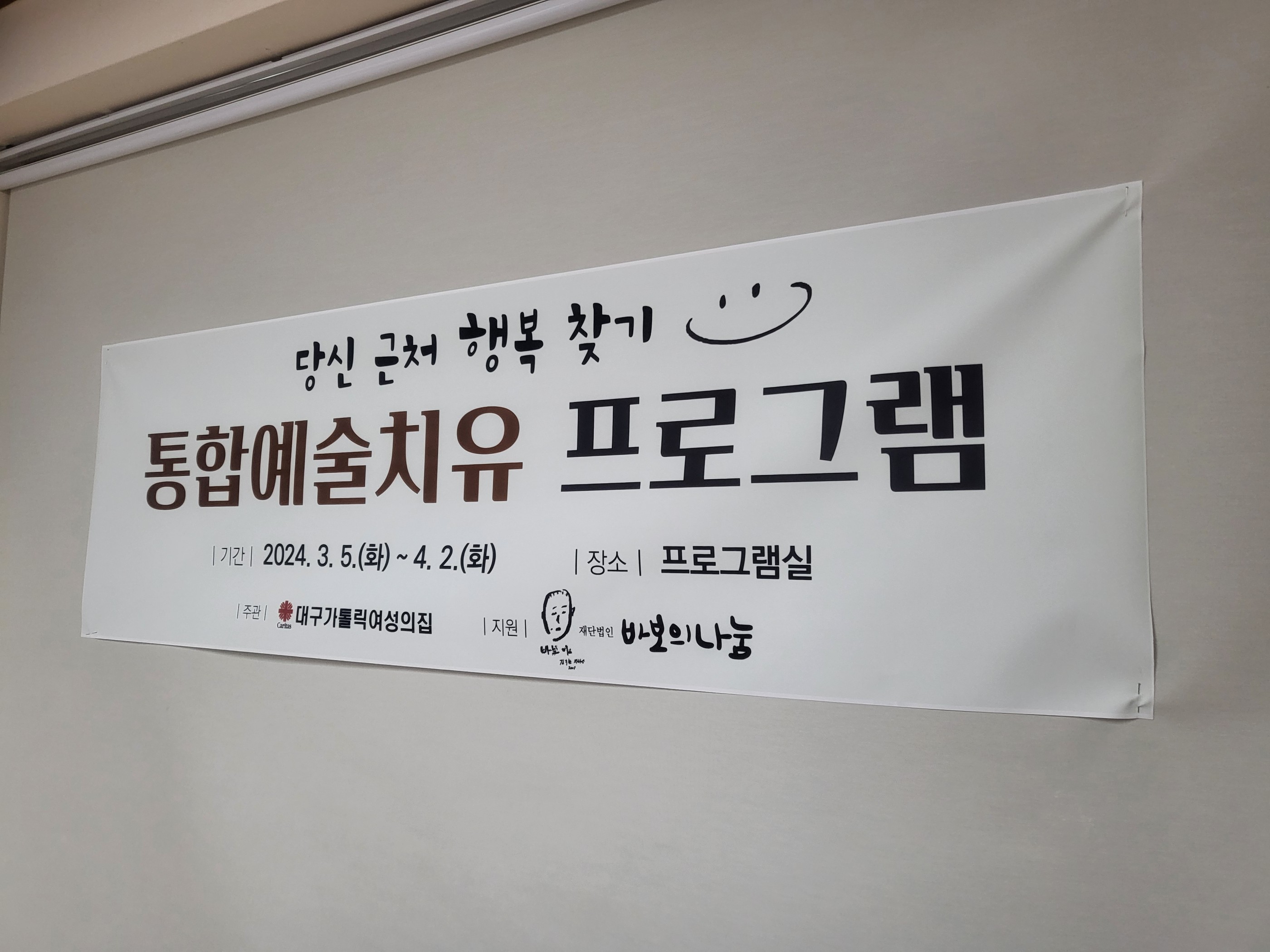 KakaoTalk_20240328_213329470_02.jpg