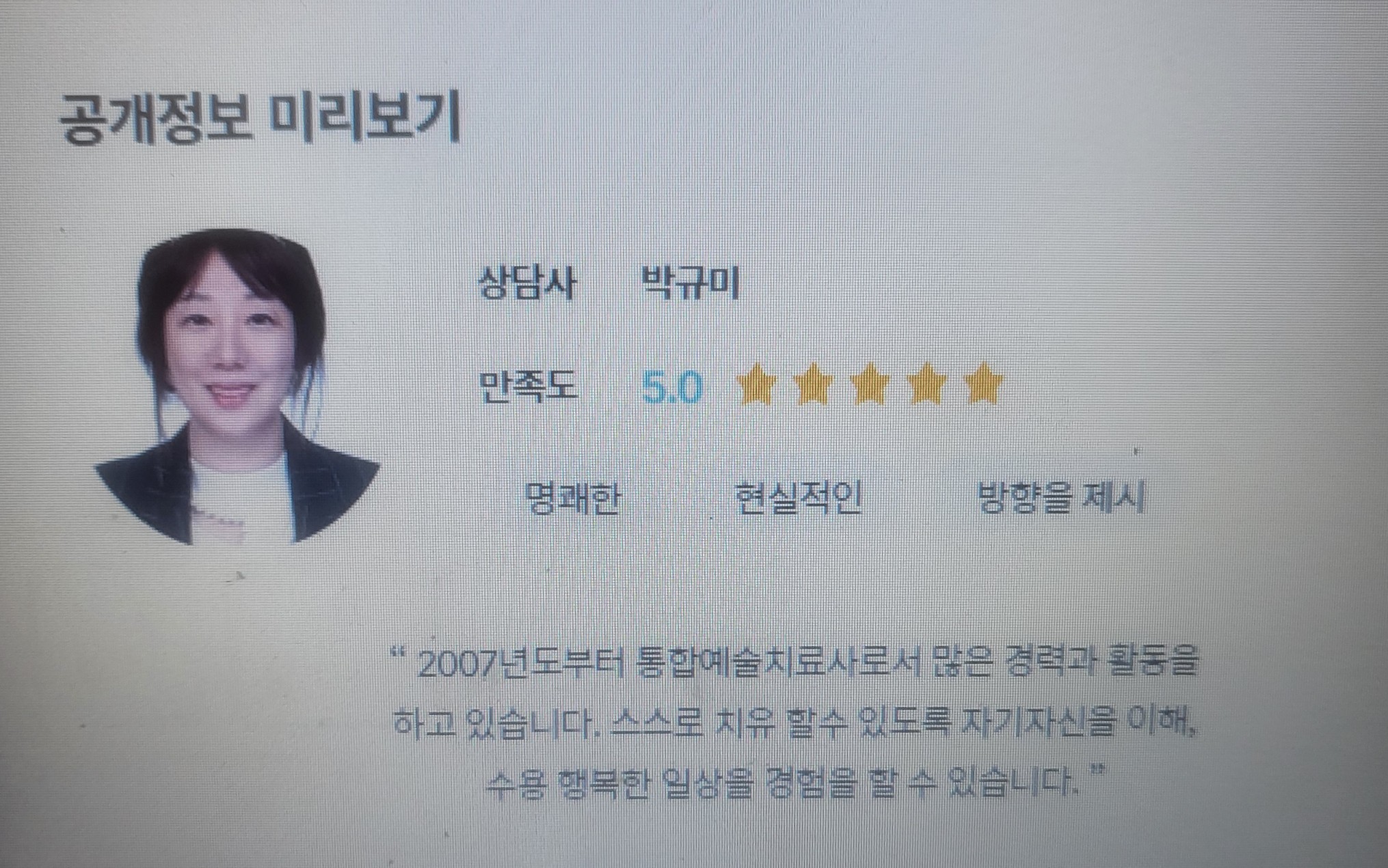 KakaoTalk_20240328_213337543.jpg