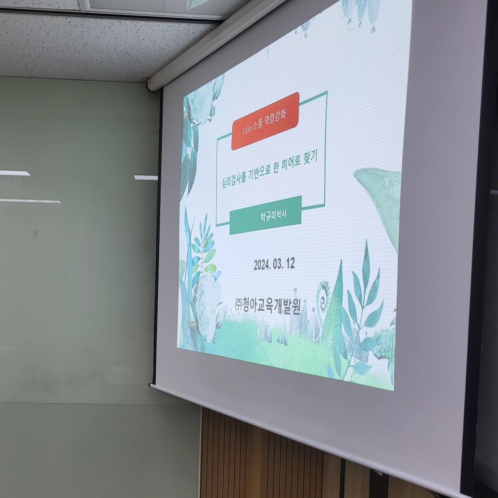 KakaoTalk_20240328_213941015_01.jpg