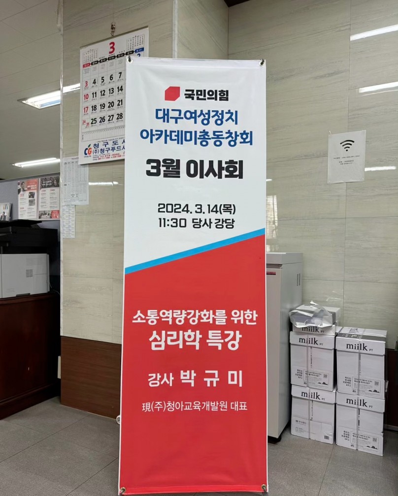 KakaoTalk_20240328_214230572.jpg