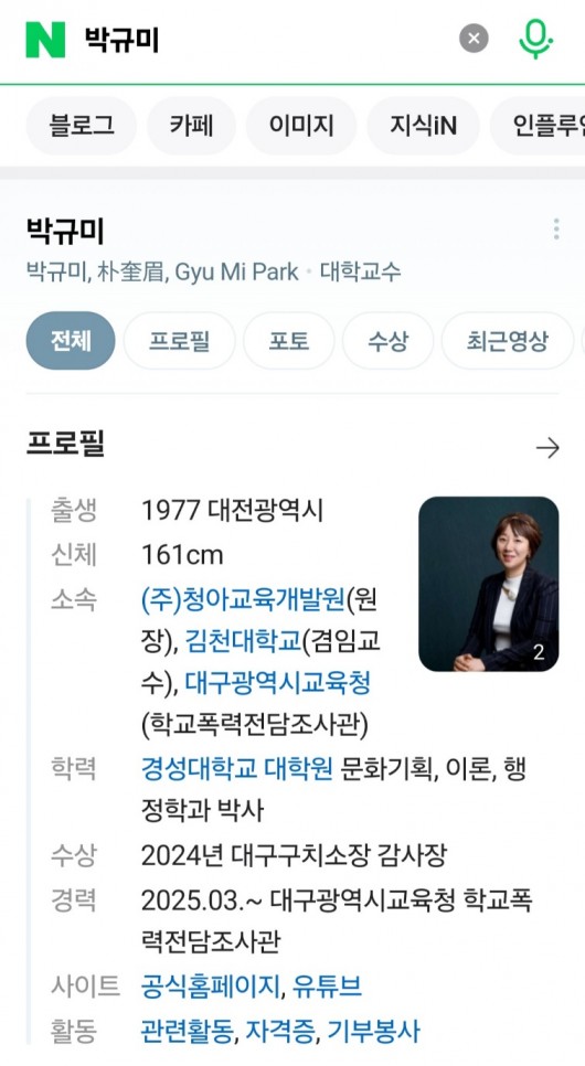 KakaoTalk_20250304_194601831_06.jpg