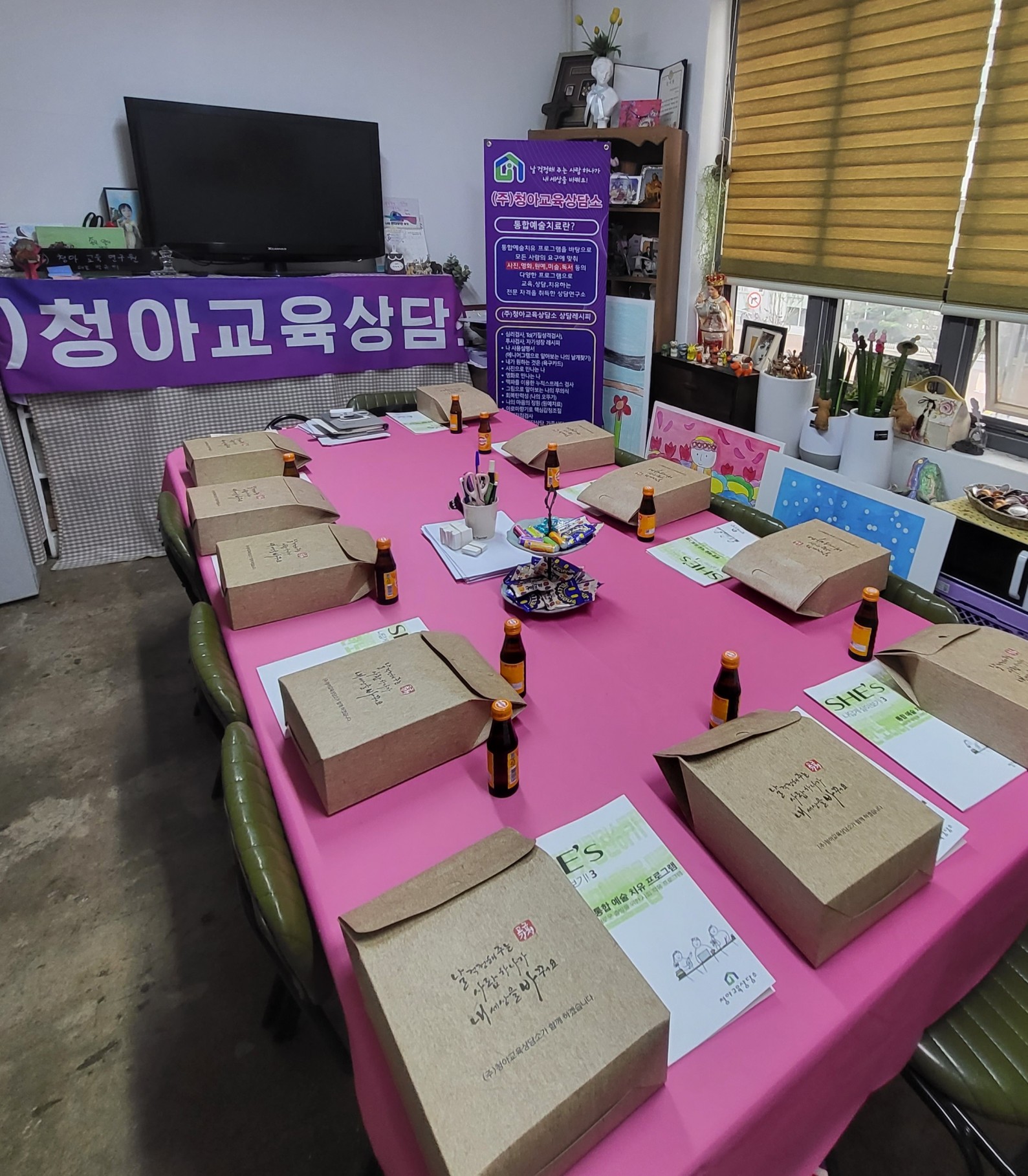 KakaoTalk_20230923_204621911_04.jpg