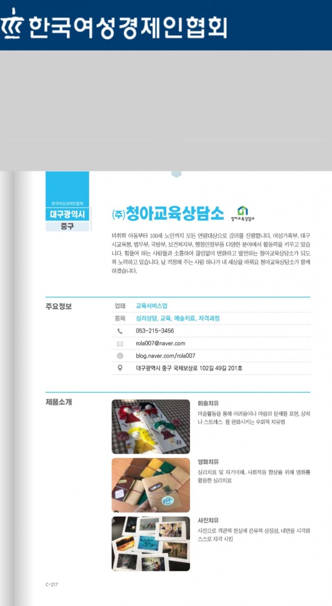 KakaoTalk_20230923_083805436_01.jpg