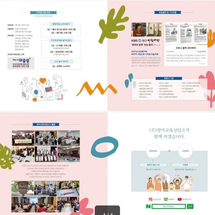 KakaoTalk_20230923_083805436_02.jpg