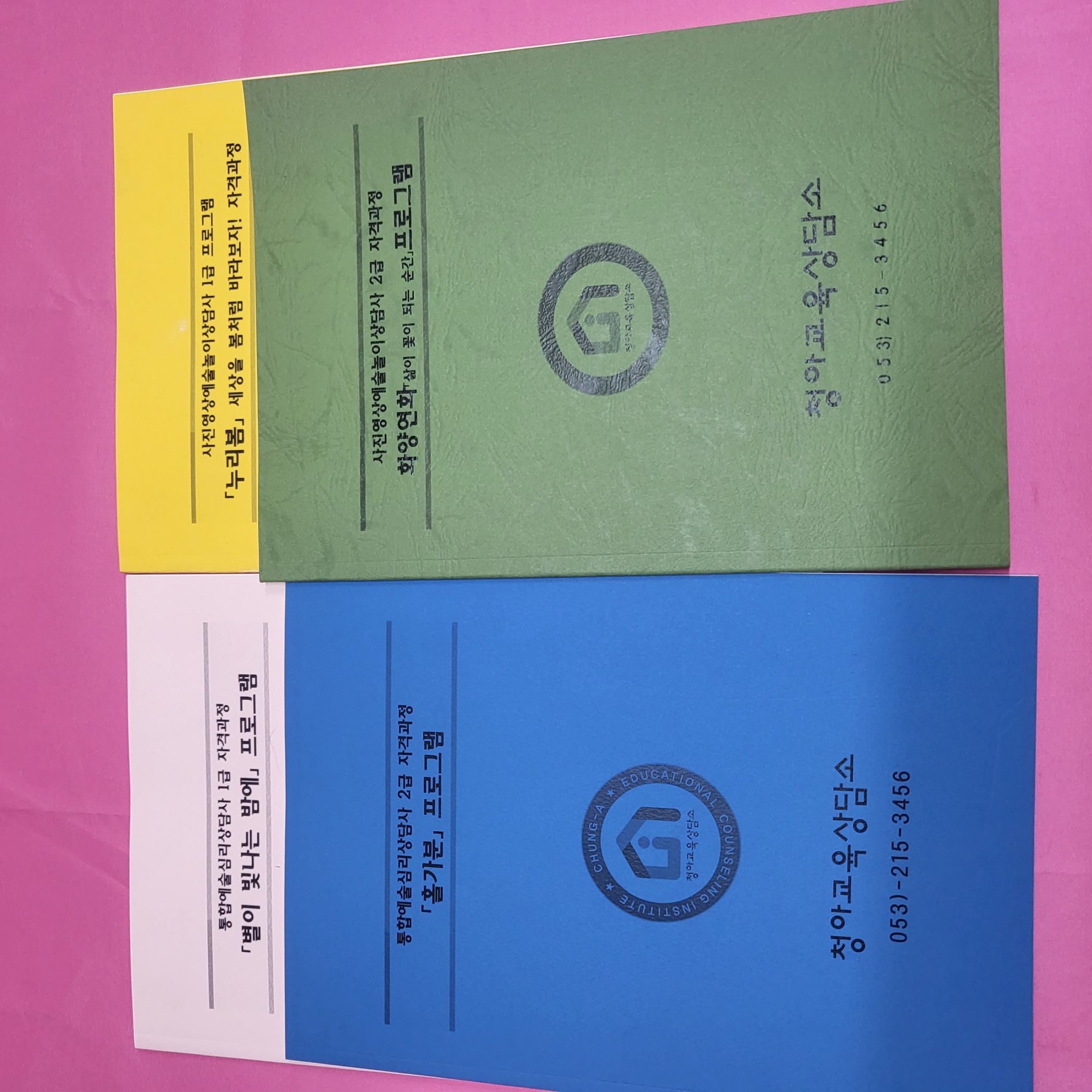 KakaoTalk_20230923_083805436_04.jpg