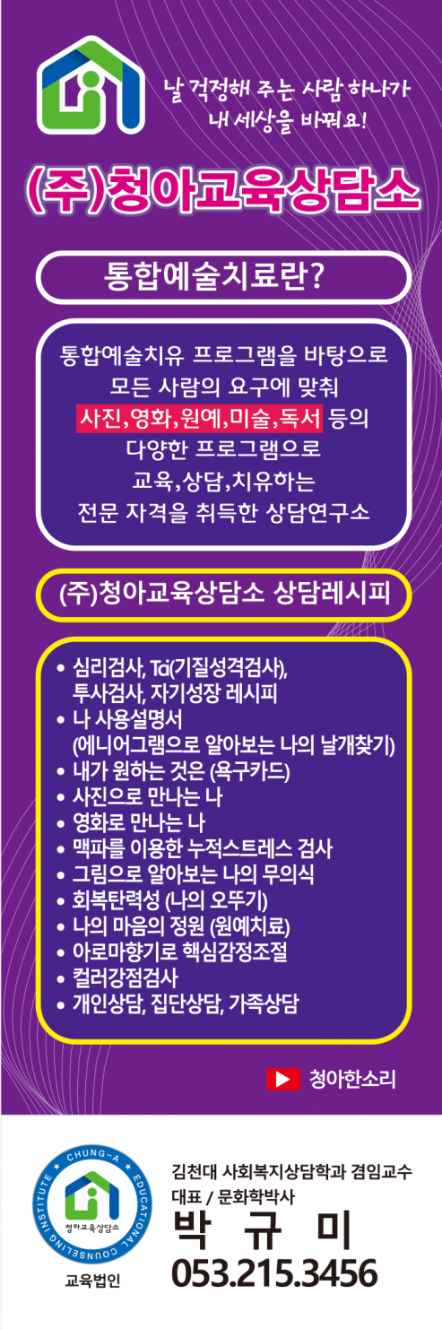KakaoTalk_20230923_214853979_01.png