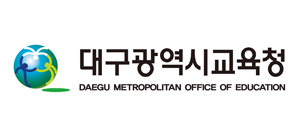 대구광역시교육청 Daegu Metropolitan Office of Education