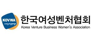 한국여성벤처협회 Korea Venture Business Women's Association