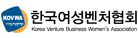 한국여성벤처협회 Korea Venture Business Women's Association